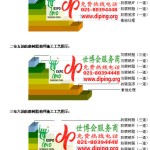 包头防腐树脂地坪(含玻纤布),防腐蚀地坪，环氧防腐玻纤布地坪-缩略图2