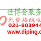 包头聚脲地坪,防腐蚀地坪产品图2